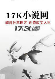 逆世隨王