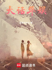 大话华娱